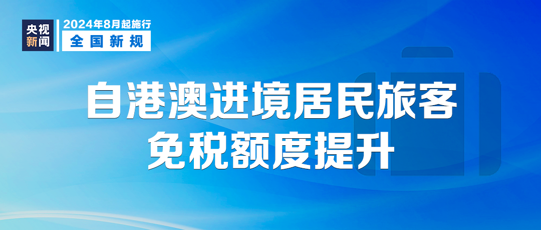 澳门和香港一码一肖一特一中是公开合法,词语释义解释落实