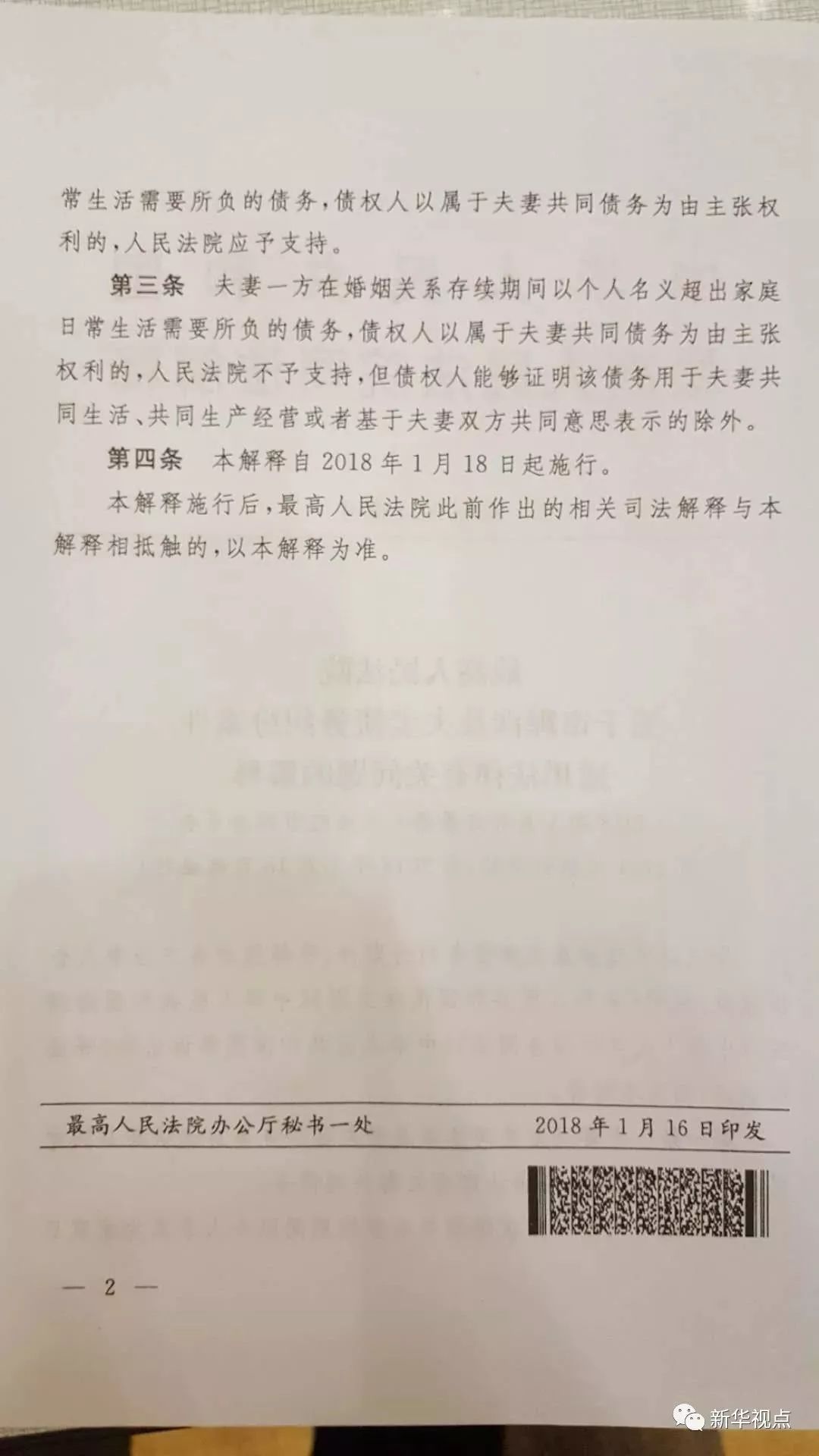 澳门与香港一码一肖一特一中是合法的吗,实用释义解释落实