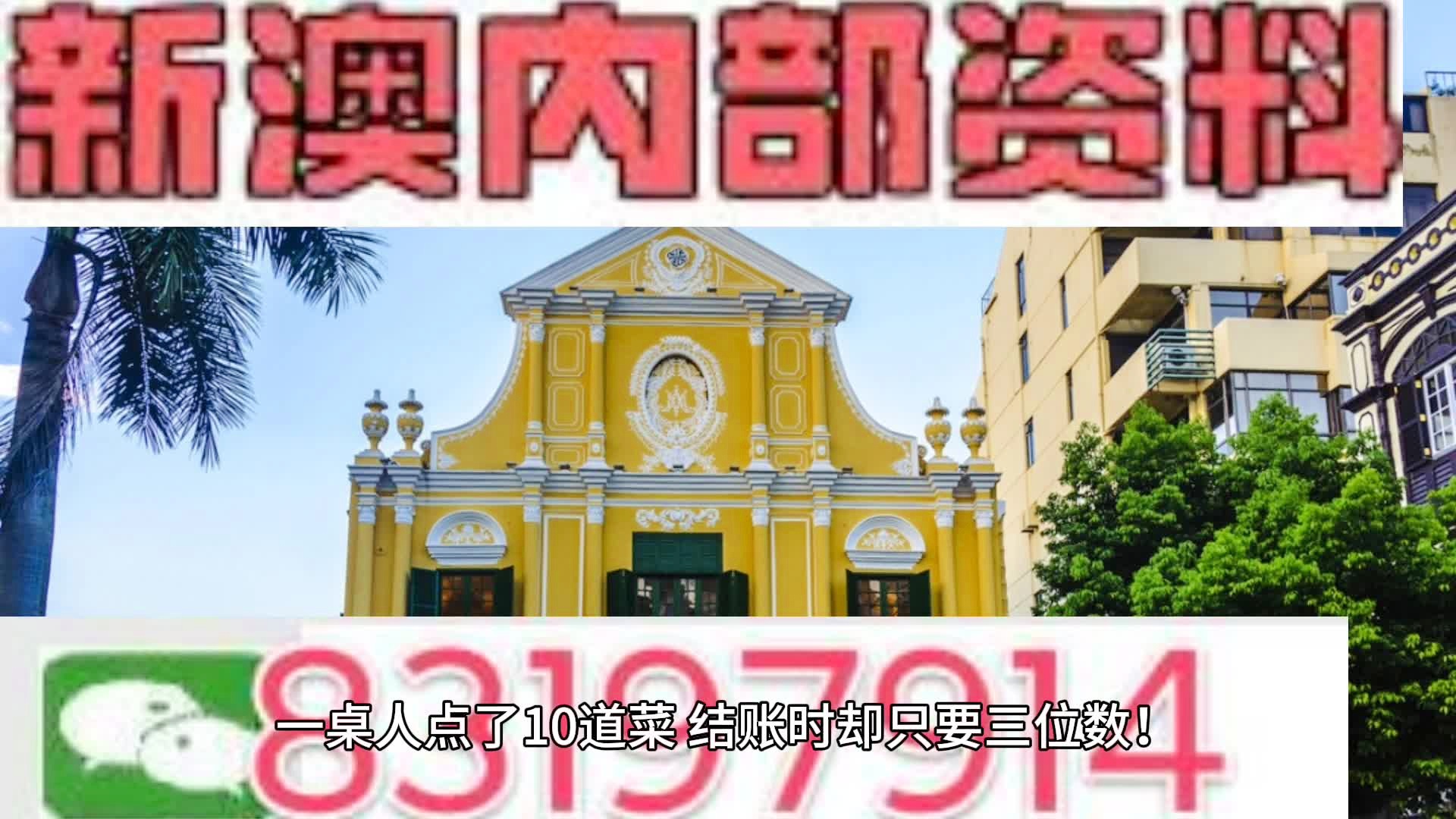 快评 第734页