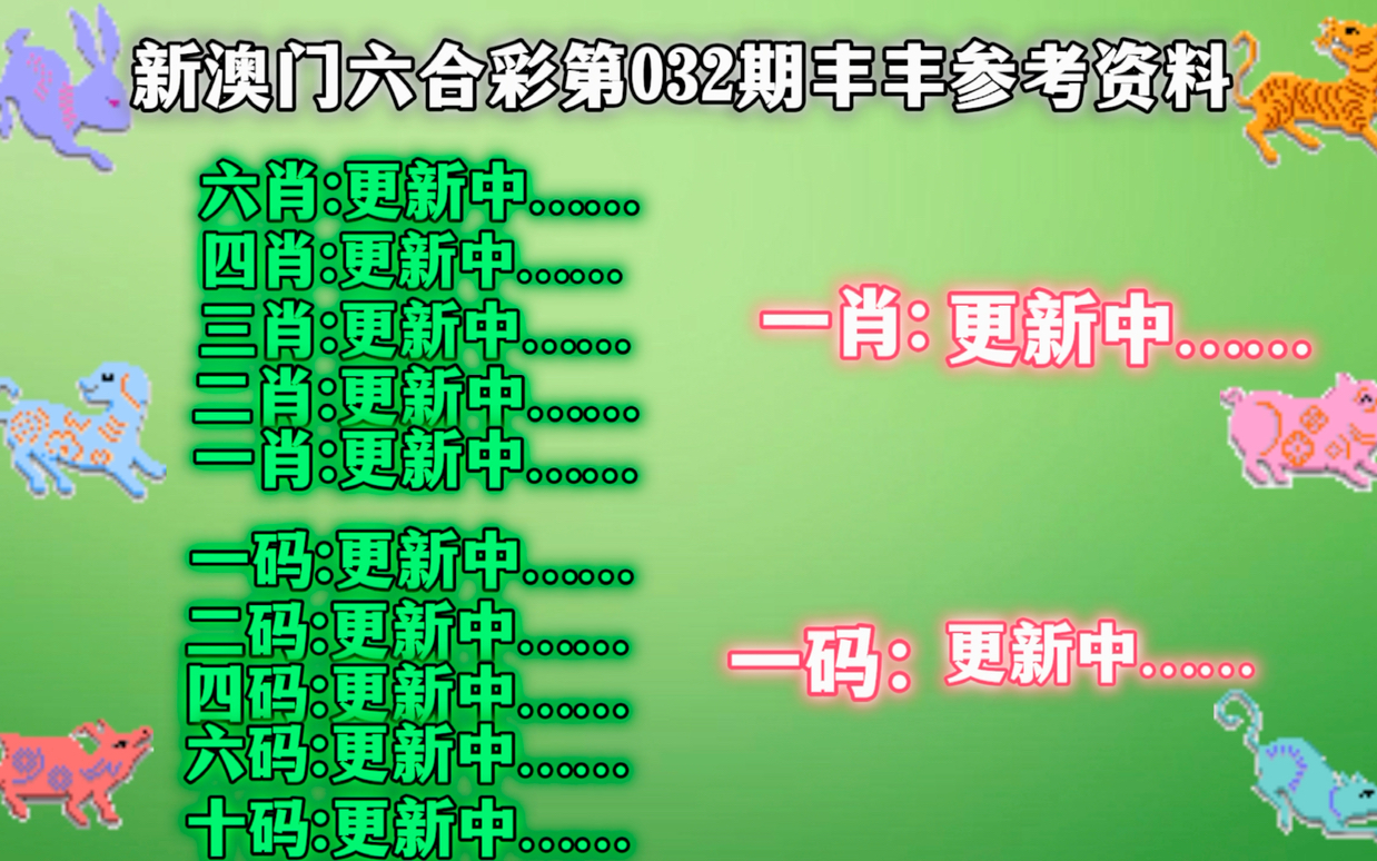 本期澳门和香港精准六肖期期中特合法性,全面释义解释落实