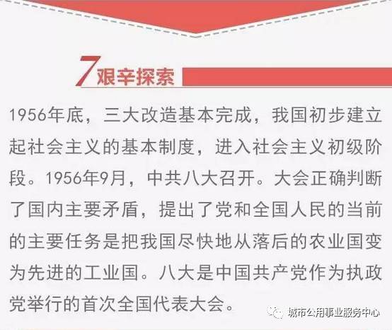 2024-2025新澳门正版精准资料大全合法吗？,词语释义解释落实