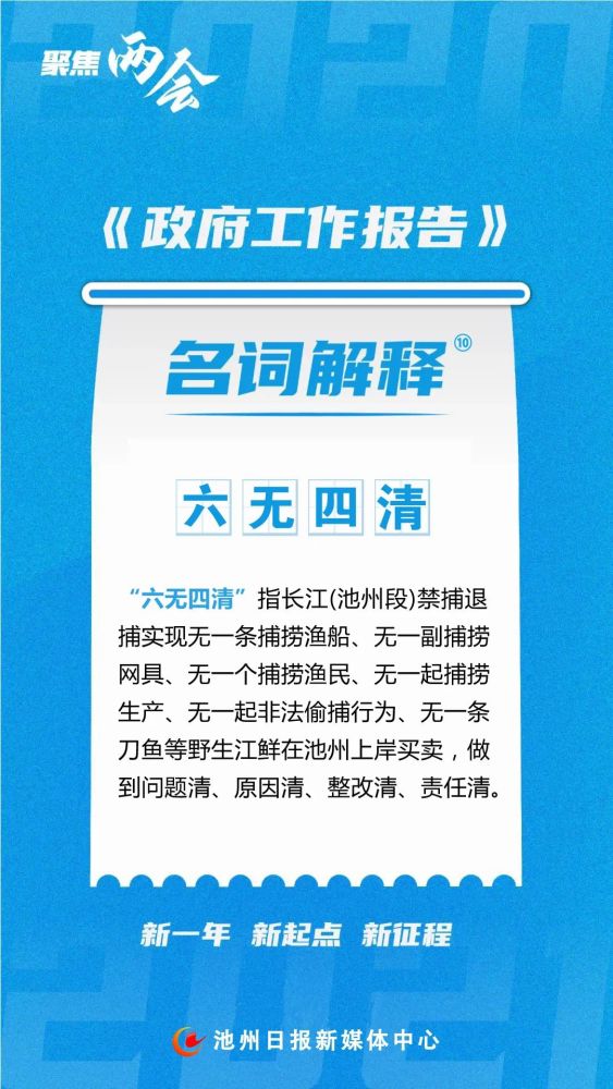 2024-2025澳门一码一肖一特一中特色,词语释义解释落实