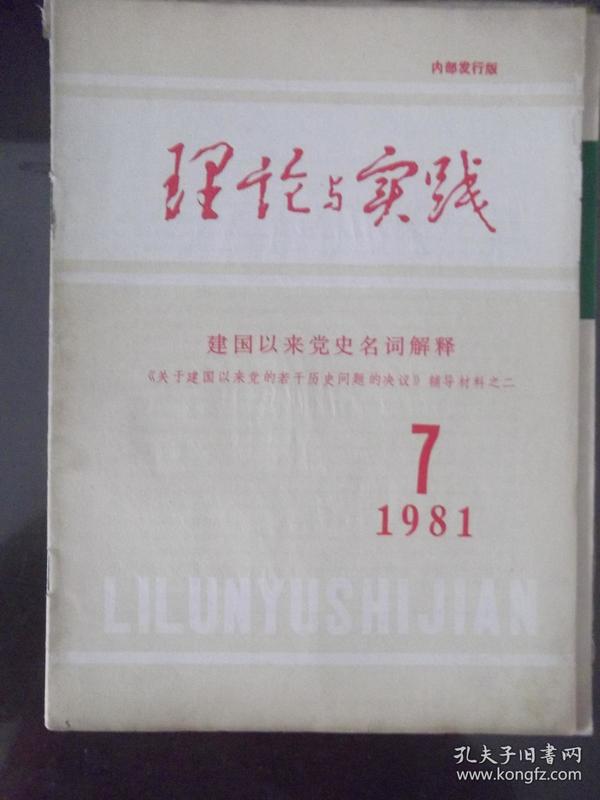 2025澳门精准正版免费,词语释义解释落实