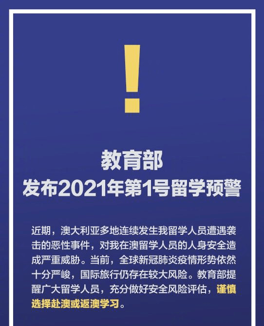 2024-2025新澳门正版免费正题,实用释义解释落实