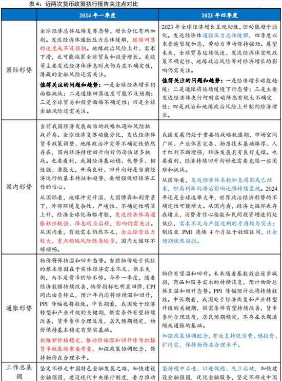 管家一肖一码100准免费资料,精选解析解释落实