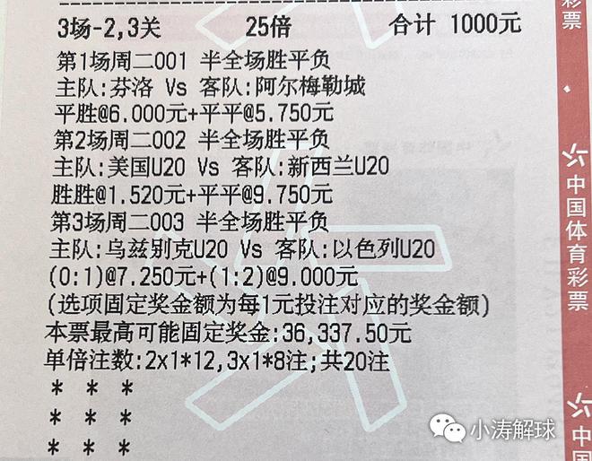 2024-2025年澳门特马今晚,全面释义解释落实