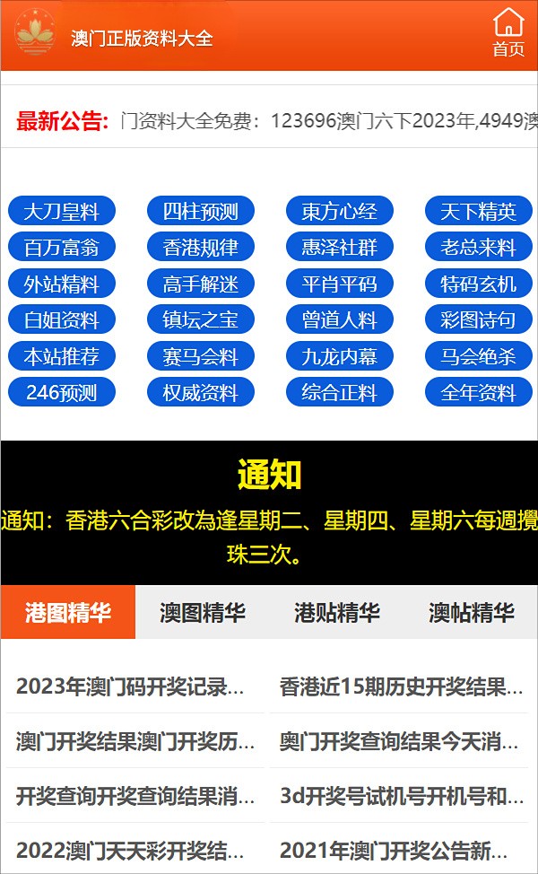 2025-2024年澳门一肖一特一码一中——,词语释义解释落实