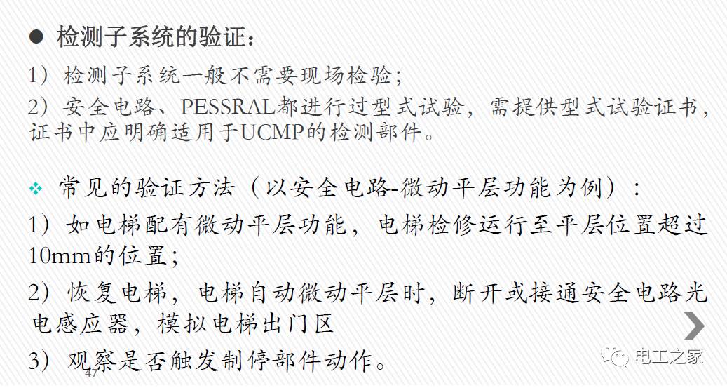 澳门一码一肖一特一中直播275期生肖码,全面释义解释落实