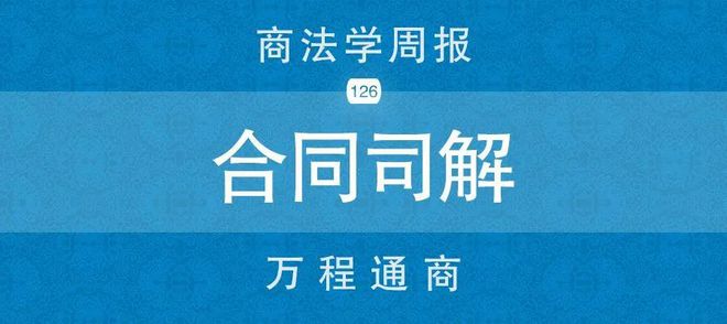 本期2024-2025新澳门和香港全年免费,实用释义解释落实