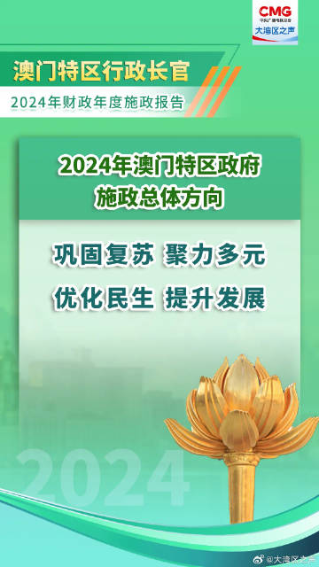 2025-2024年澳门和香港宣布一肖一特单双一中已合法公开,词语释义解释落实