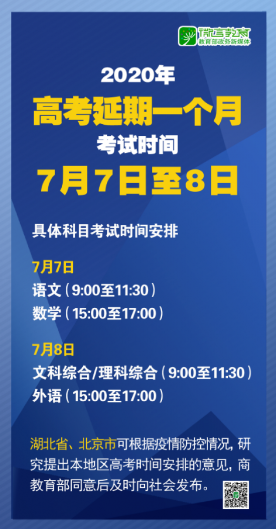 新澳天天开奖资料大全最新版,实用释义解释落实