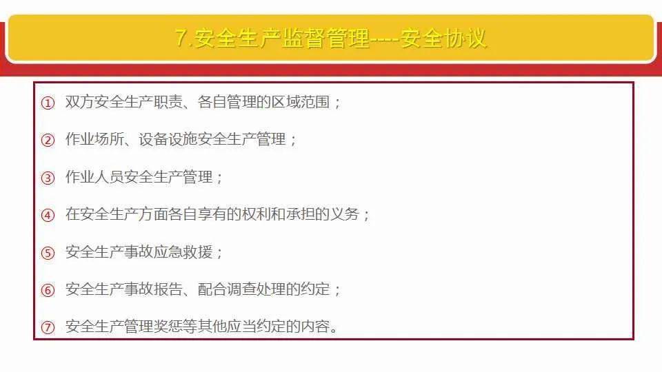 探索2024-2025天天彩,全年免费资料|全面释义解释落实