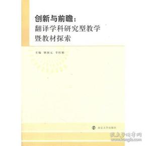 上海最新翻译研究与实践，探索语言边界的无限可能