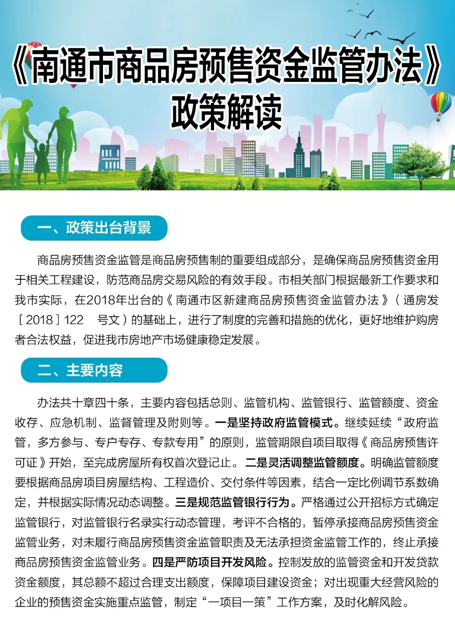 荣成市最新疫情概况及其应对策略