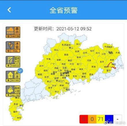 最新冰雹预警，了解、预防与应对措施