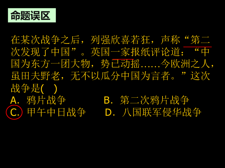 PTE最新题库，探索与策略