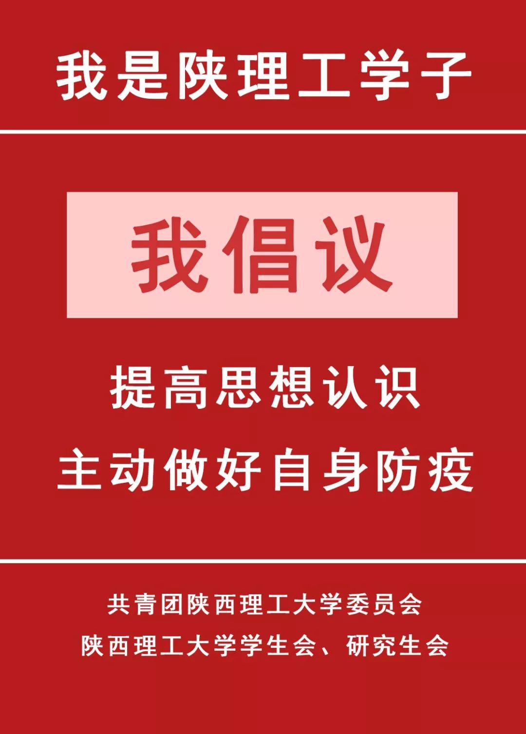 最新疫情长春，坚定信心，共克时艰