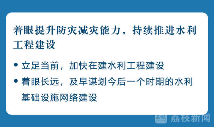 江苏最新汛情，全力以赴应对挑战，保障人民生命财产安全