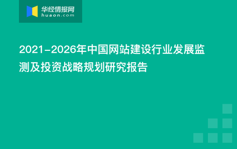 最新国产网页的发展与影响