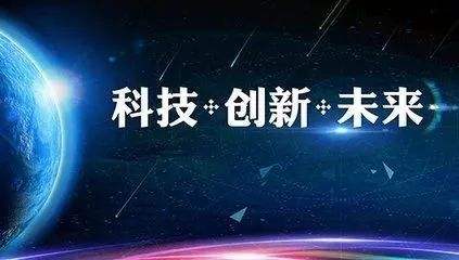 最新预公告，引领未来的变革力量