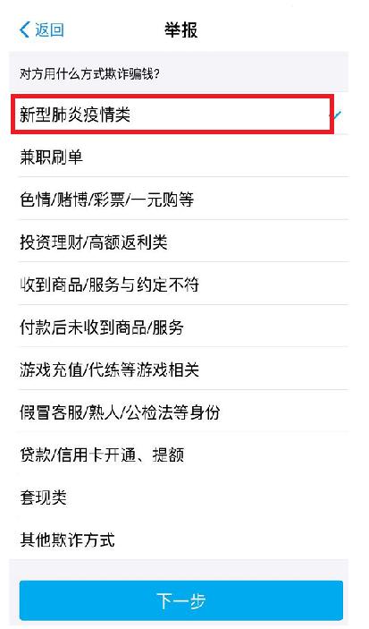 最新口罩骗局，警惕身边的健康陷阱