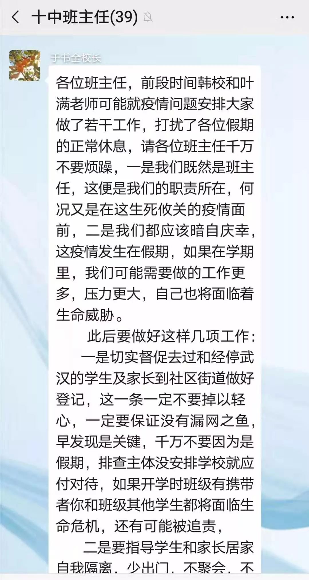 庐江最新疫情，坚定信心，共克时艰