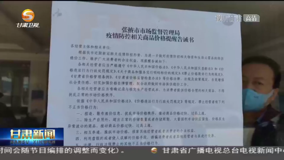 磁县最新病例，疫情防控的严峻挑战与应对策略