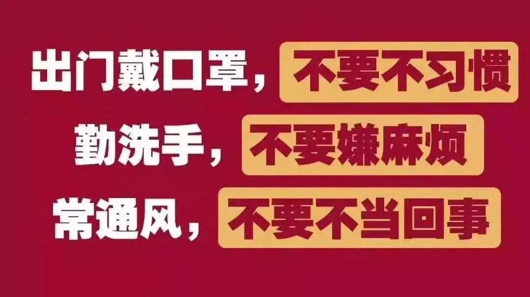 最新段子疫情，一场全民参与的幽默与正能量之战