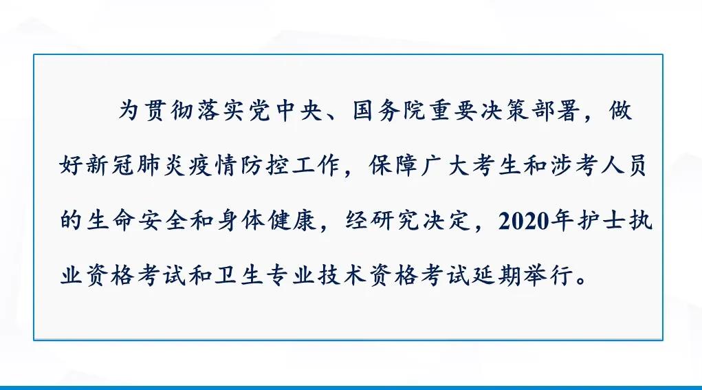 最新执业证的重要性及其影响