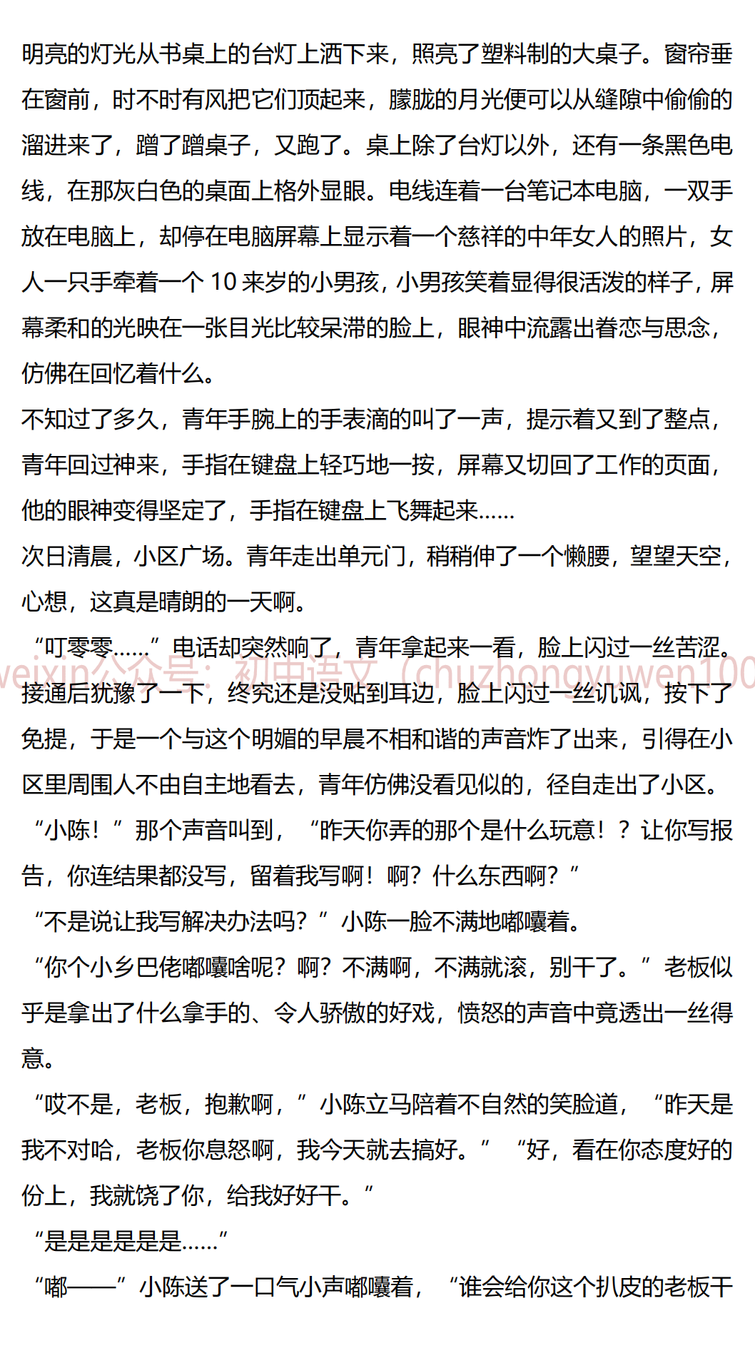 文缘最新，探索知识与智慧的交汇点