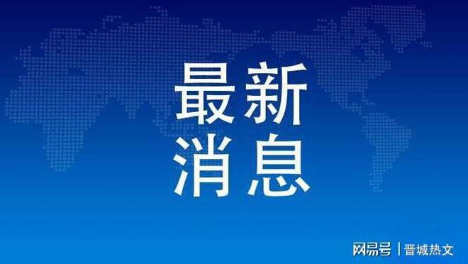 最新疫情决定下的全球应对策略与社会重塑