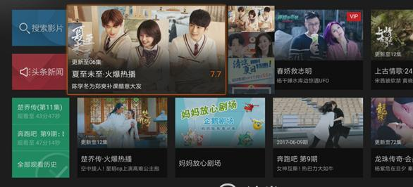 最新秋叶TV，引领秋叶观看新风尚