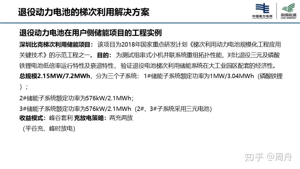 最新钢管技术及其应用前景展望