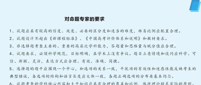 最新省考题趋势分析与备考策略探讨