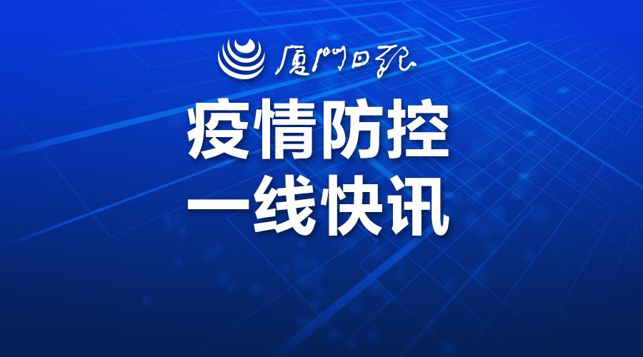 厦门最新病例报告，全面追踪与深度解析