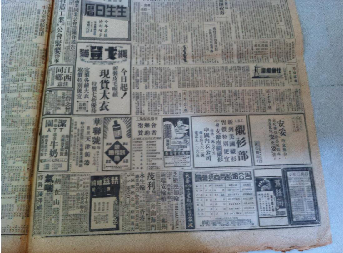 今年最新报纸，重塑新闻行业的力量与未来