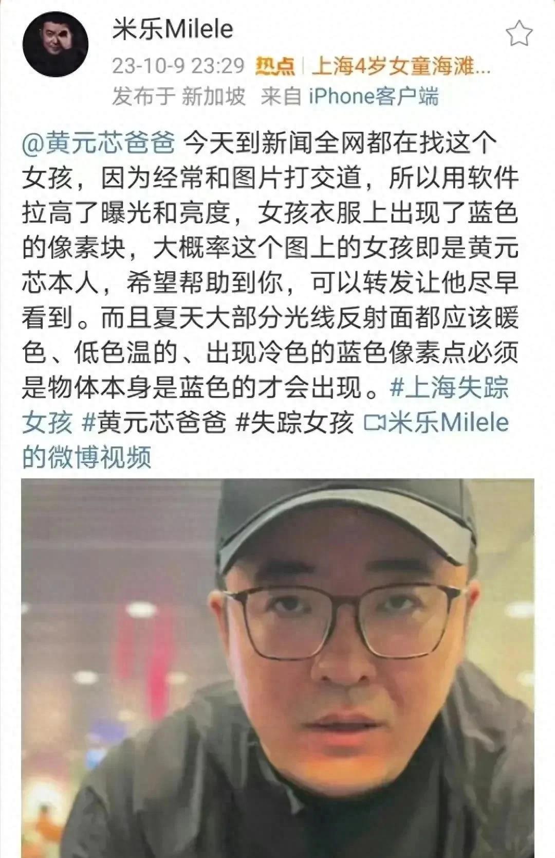 最新失踪女童事件，社会的关注与寻找背后的真相