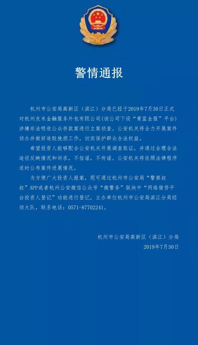 金碗理财最新动态，探索前沿的财富增长之路