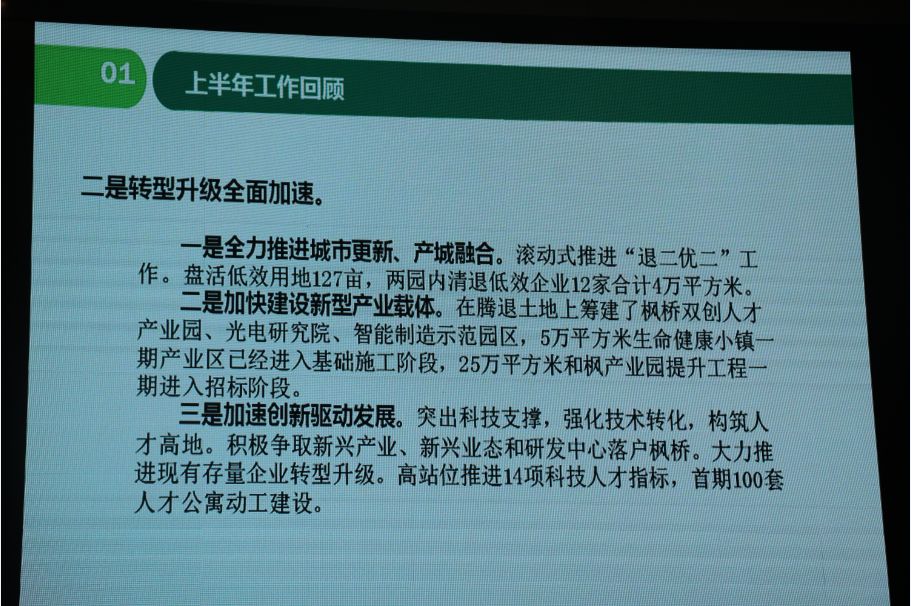 苏州通告最新，城市发展与民生改善的新篇章