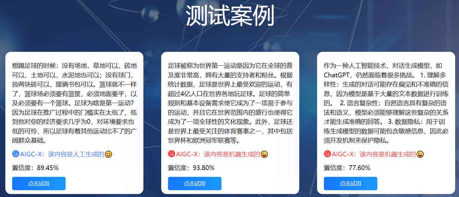 污软件最新动态，探索前沿技术与应对之策